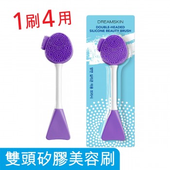 (紫色) 雙頭矽膠美容刷